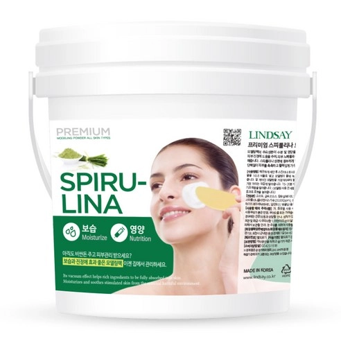 Premium Spirulina Modeling Mask