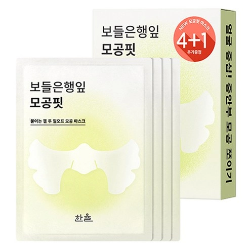 Bodeureun Leaf Pore Fit Mask, 5ea, 1pack