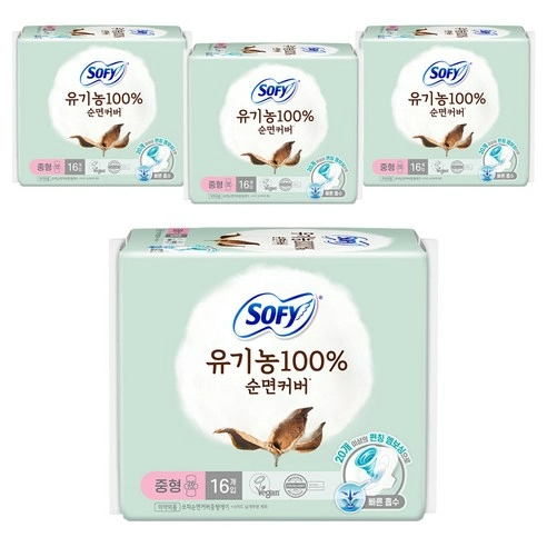 Organic 100% Cotton Cover Medium Pad