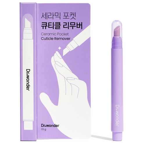 Ceramic Pocket Cuticle Remover