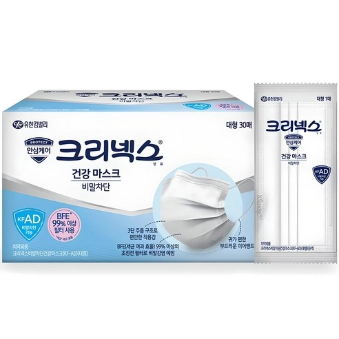 Health Mask Large, 30ea, 1pack