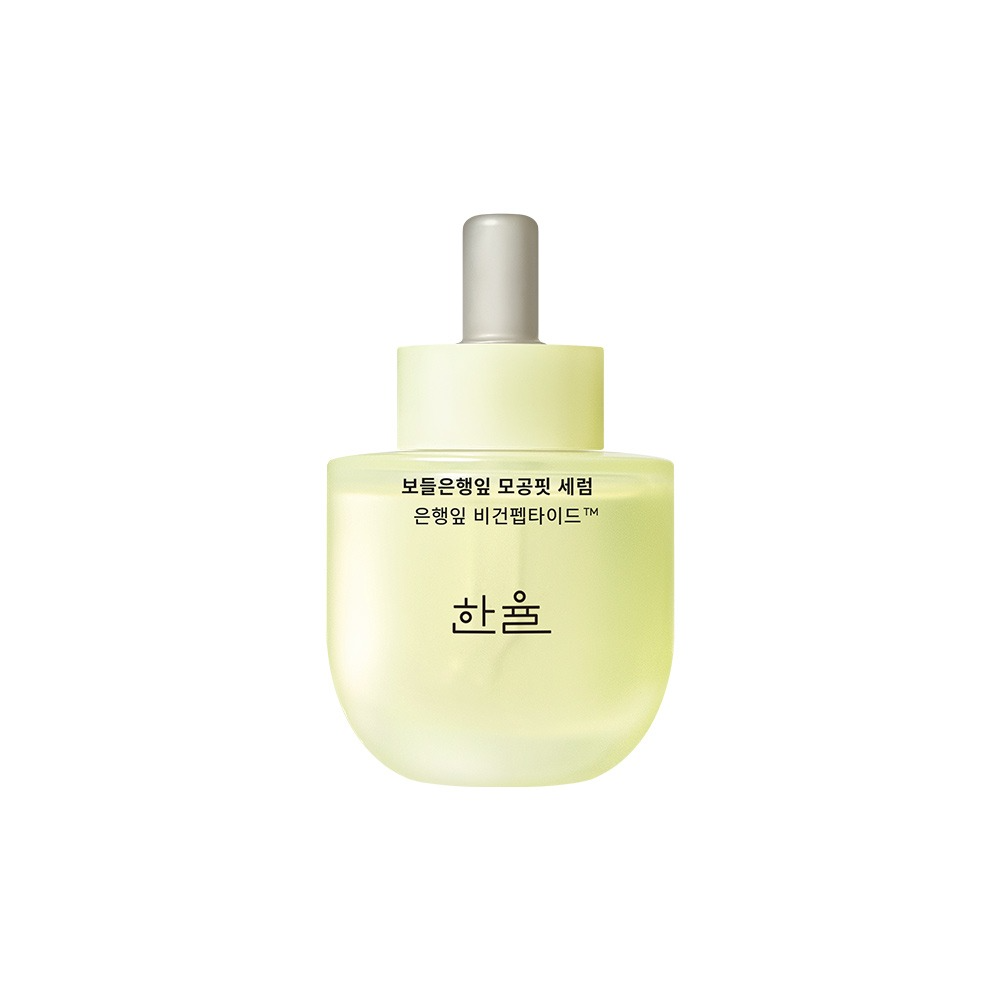 Ginkgo Leaf Pore Fit Serum, 40ml, 1pack