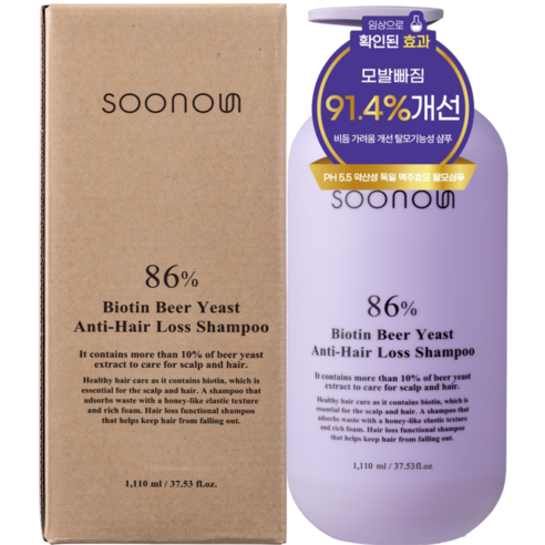 Biotin Beer Yeast Anti Hair Loss Shampoo