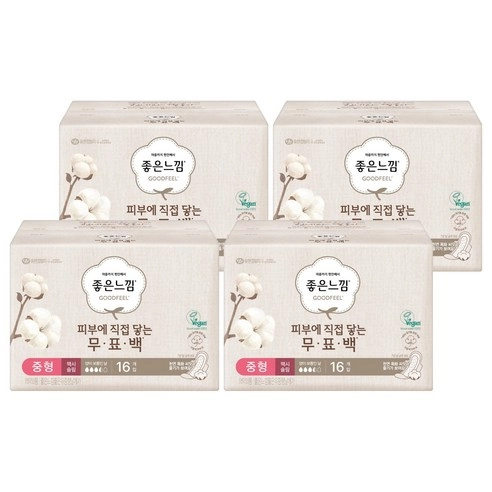 Chemical-Free Pads Directly Touching Skin