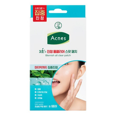 3-Second Soothing All-Clear Spot Patch, 66ea, 1pack