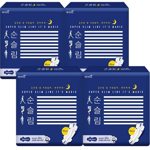 Soon Slim Super Long Overnight