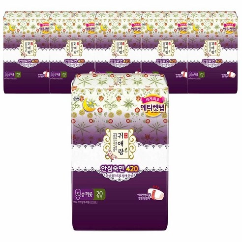 Gwiae Rang Super Long