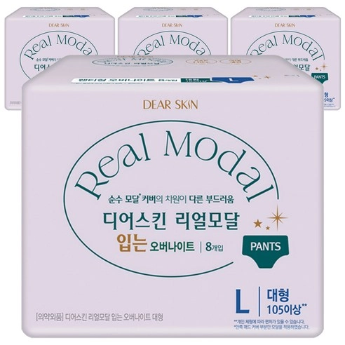 Real Modal Overnight Wear