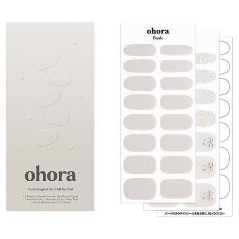 Semi Cure Gel [Nail], N Eternal Shine, 1pack