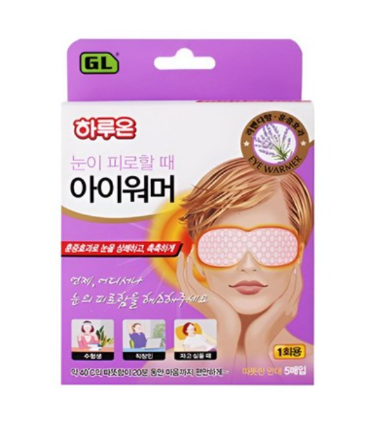 Eye Warmer [Lavender Scent]