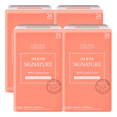 Signature Long Pantyliner