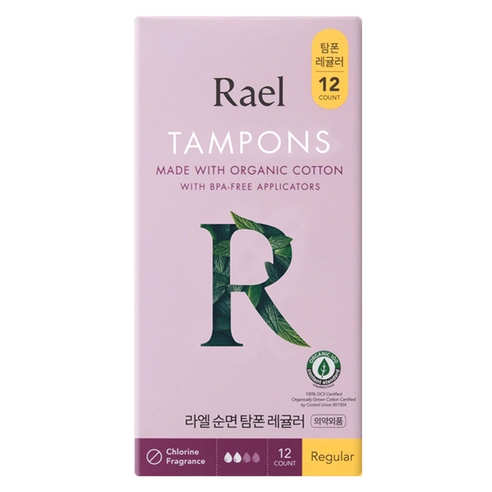 Compact Organic Cotton Tampon Regular, 12ea, 1pack