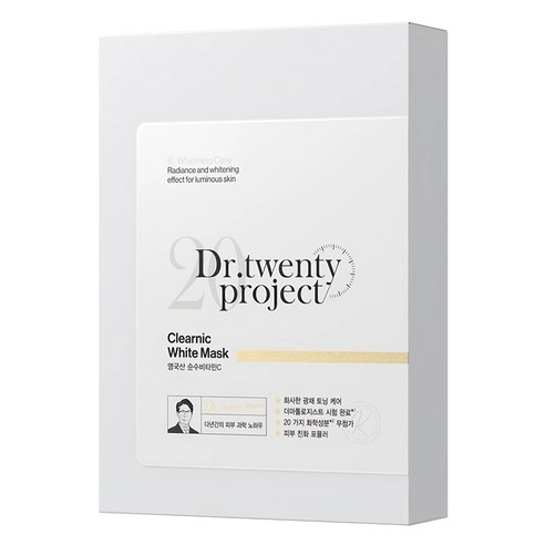 Clear Nic White Mask