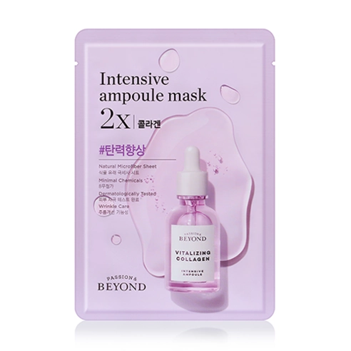 Ampoule-Filled Mask 2X Collagen