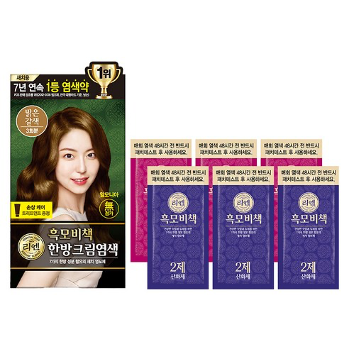 Black Hair Secret Cream Dye, 60g, Light Brown, 1pack
