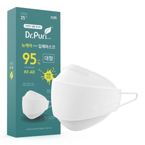 Light 3D Mask KF-AD Large, 25ea