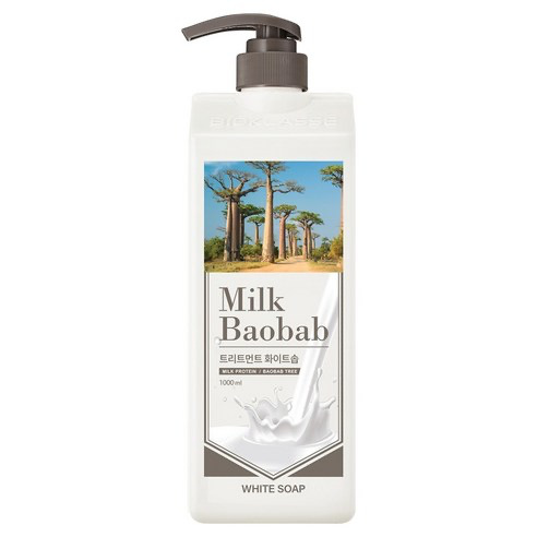 Perfume Treatment [White Soap]