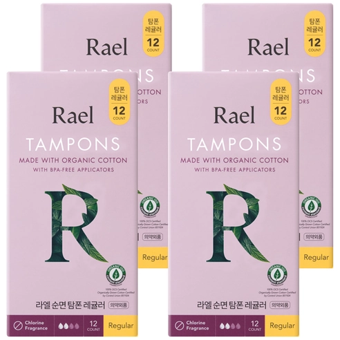 Organic Cotton Tampon Regular