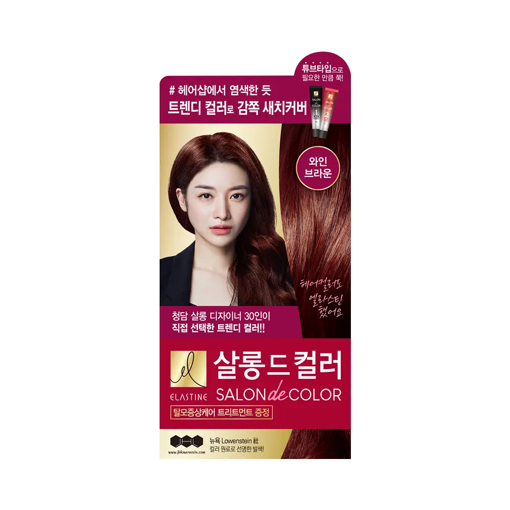 Salon de Color, 100g, Wine Brown, 1pack
