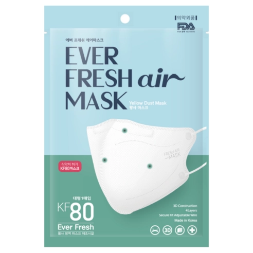 Air Mask KF80 Large White, 50ea, 1pack