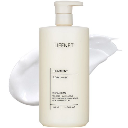 Treatment [Floral Musk]