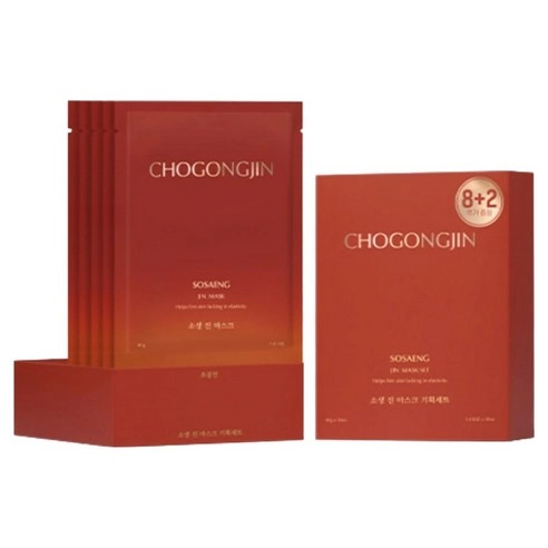 SOSAENG JIN Mask