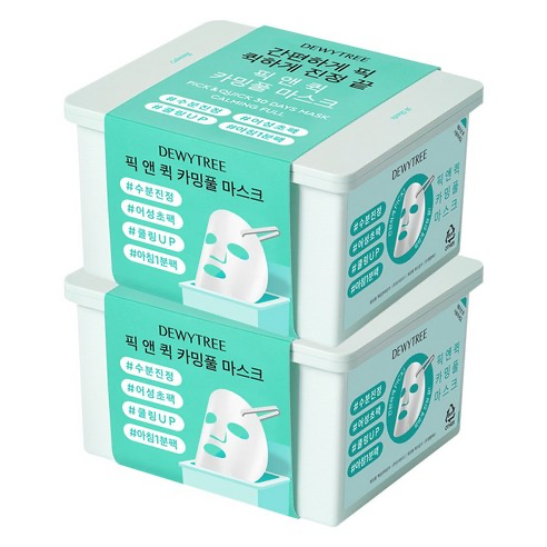 Pick & Quick Tear-Off Mask [Calming Pool]