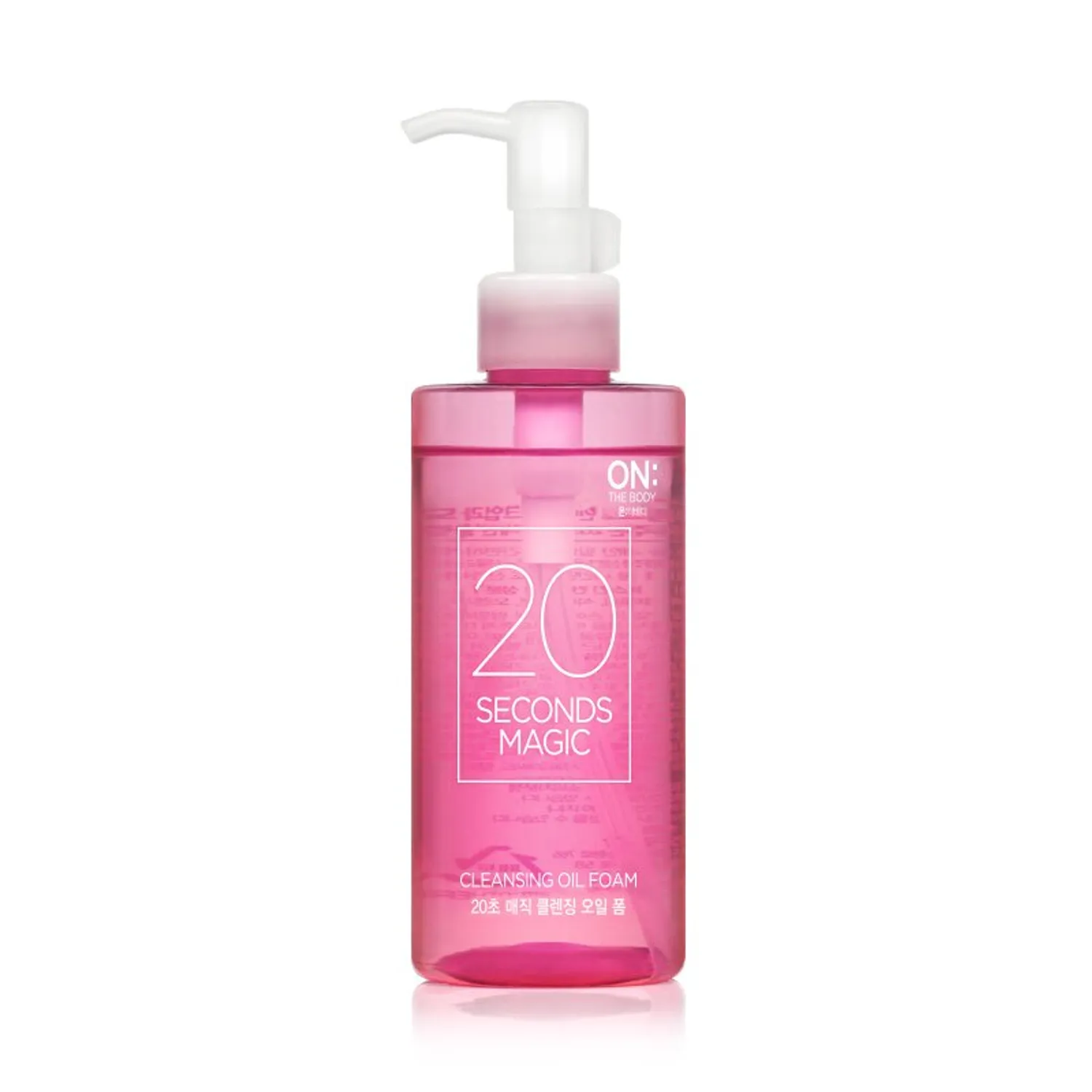 20 Seconds Oil-To-Foam Cleansing Oil