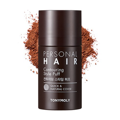 Personal hair Contouring Style Puff, 13g, 02 Dark Brown, 1pack