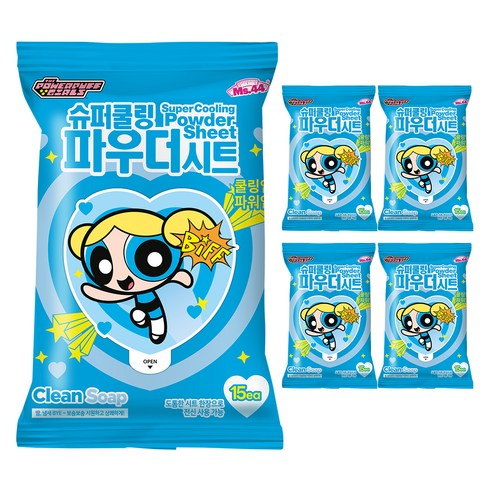 Super Cooling Powder Sheet Clean soap