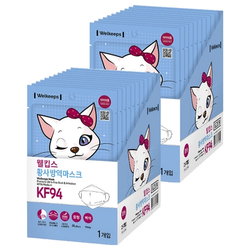 Smart Fine Dust Yellow Dust Mask KF94 Medium, 20ea