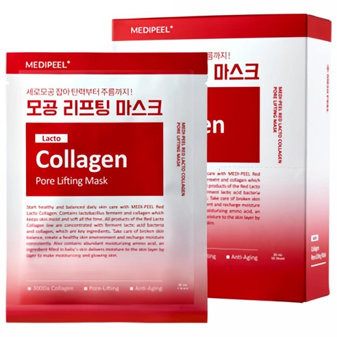 Collagen Pore Lifting Wrapping Mask, 10ea, 1pack - Image 1