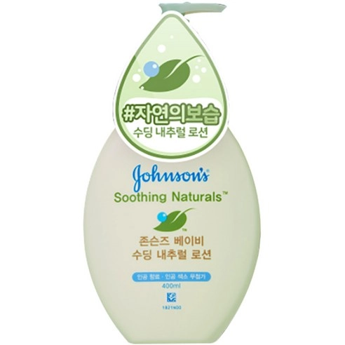 Soothing Natural Nourishing Lotion, 400ml, 1pack