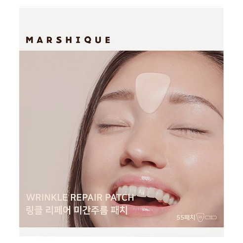 Wrinkle Repair Glabellar Lines Patch