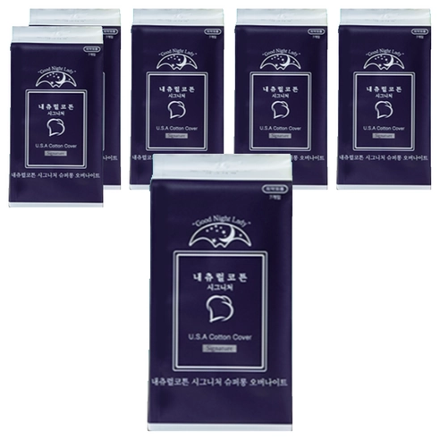 Signature Super Long Overnight