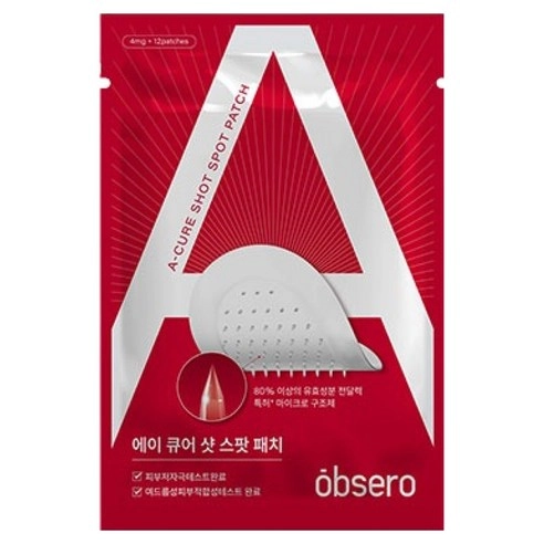 A Cure Shot Spot Patch