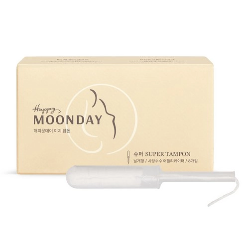 Easy Tampon Super, 8ea, 1pack