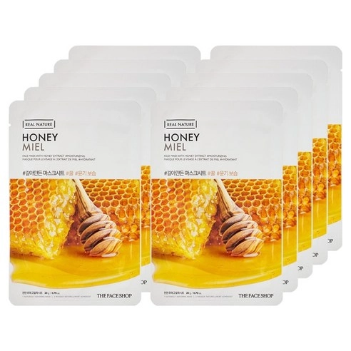 Honey MIEL - Image 1