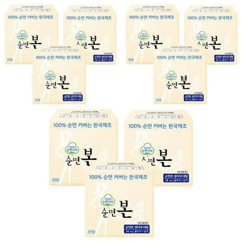 Pure Cotton Ultra Slim Wings Large