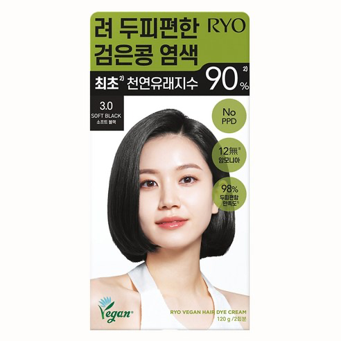 Comfortable Scalp Black Bean Hair Dye, 120g, 3.0 Soft Black, 1pack