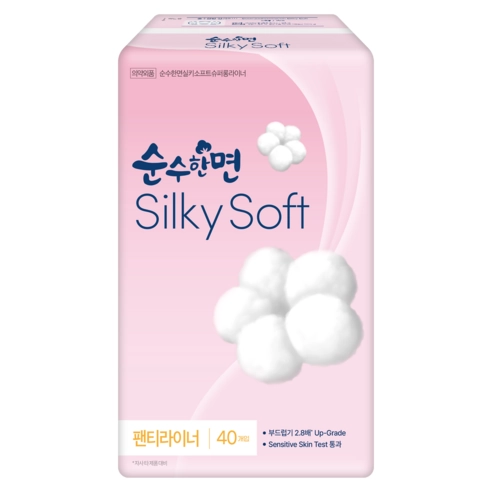 Silky Soft Pantyliner, 40ea, 1pack