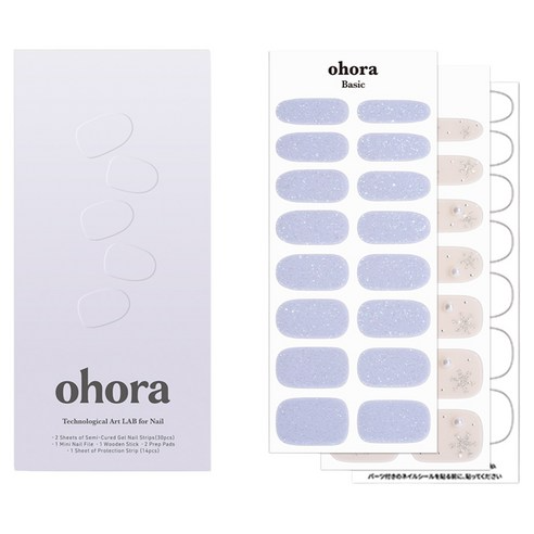 Semi Cure Gel [Nail], N Frozen Mirror, 1pack