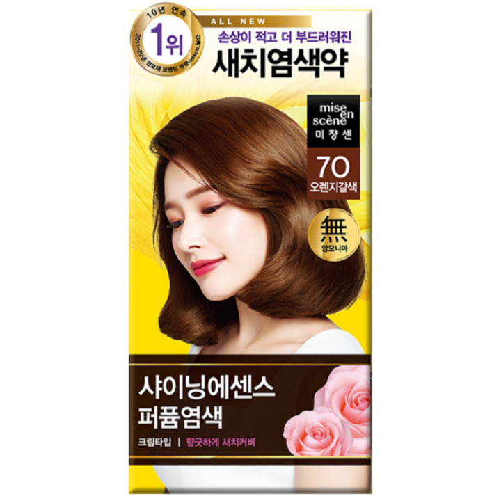 All New Shining Essence Hair Dye, 100g, 7O Orange Brown, 1pack