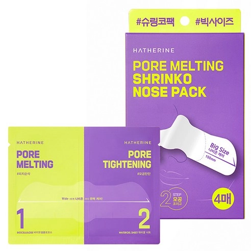 Pore Melting Melting Shrinko Nose Pack