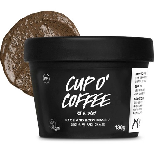 Cup O Coffee Mask, 130g, 1pack