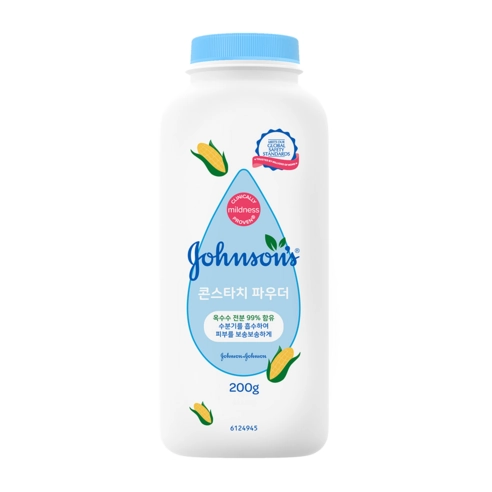 Cornstarch Powder