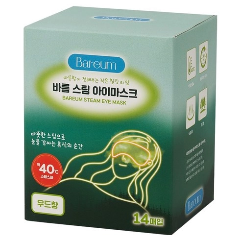 Steam Eye Mask [Wood Scent]