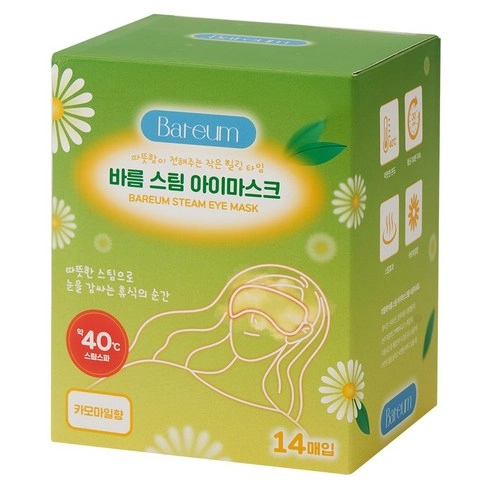 Steam Eye Mask [Chamomile Scent]