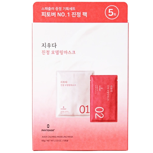 JIUDA Calming Modeling Mask, 1ea (60g+6g), 1pack