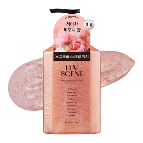 Scrub Body Wash [Wedding Bouquet Peony Scent]